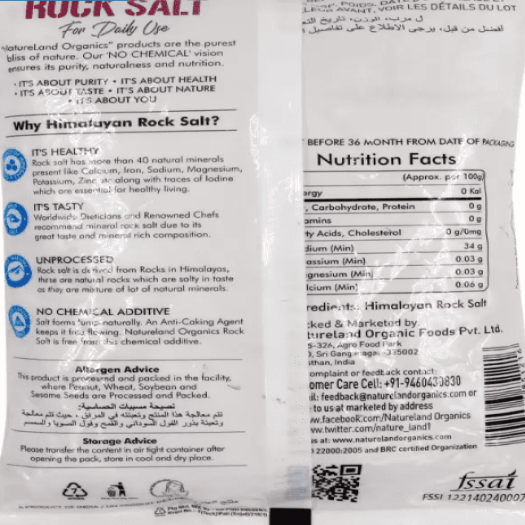 Natureland Organics Rock Salt