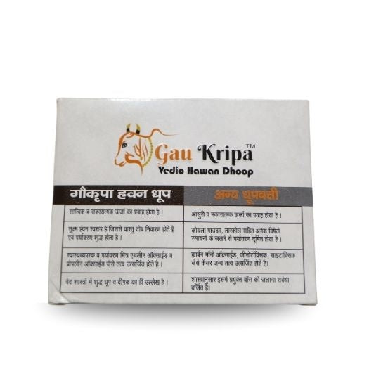 Gau Kripa Hawan Dhoop