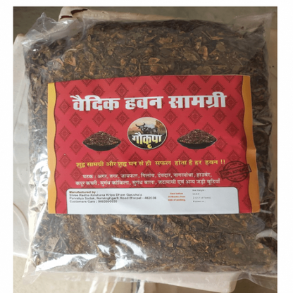 Havan Samagri 51 Natural Herbs