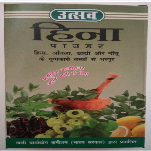 UTSAV HENNA POWDER BLACK