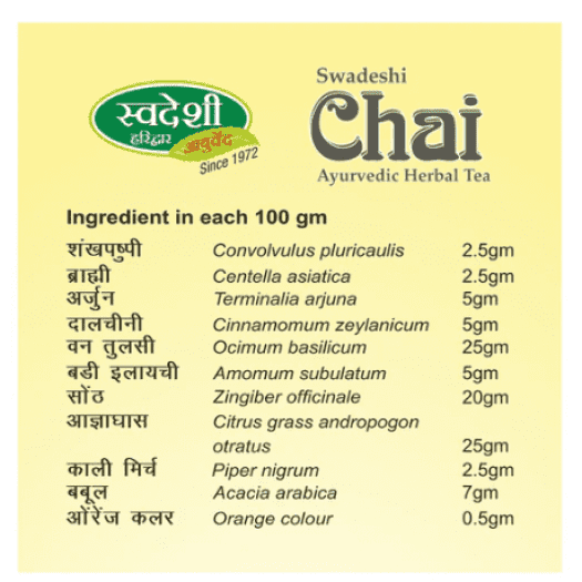 Herbal Chai 100 gm.